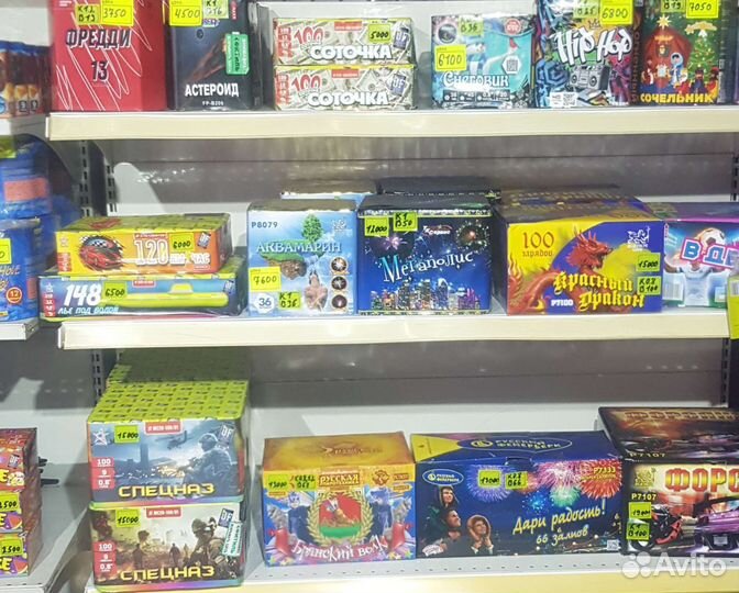 Пиротехника салюты на свадьбу