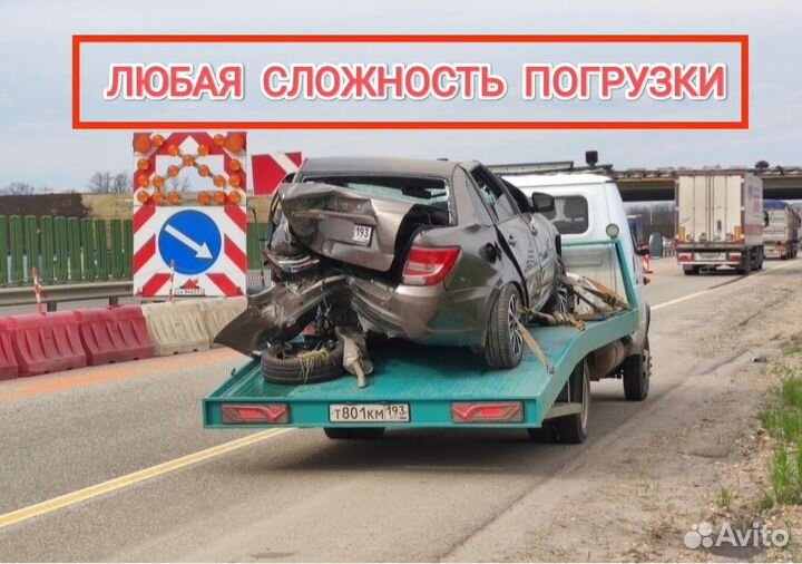 Эвакуатор Станица Марьянская Круглосуточно 24/7