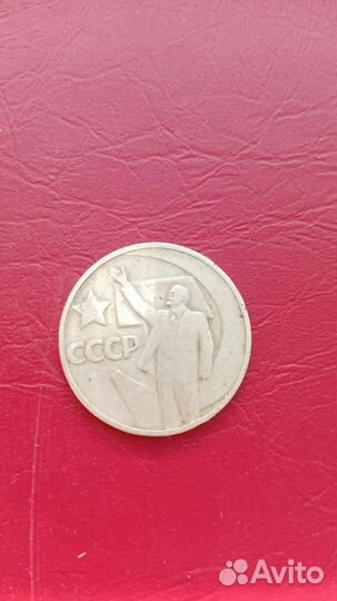 Набор монет