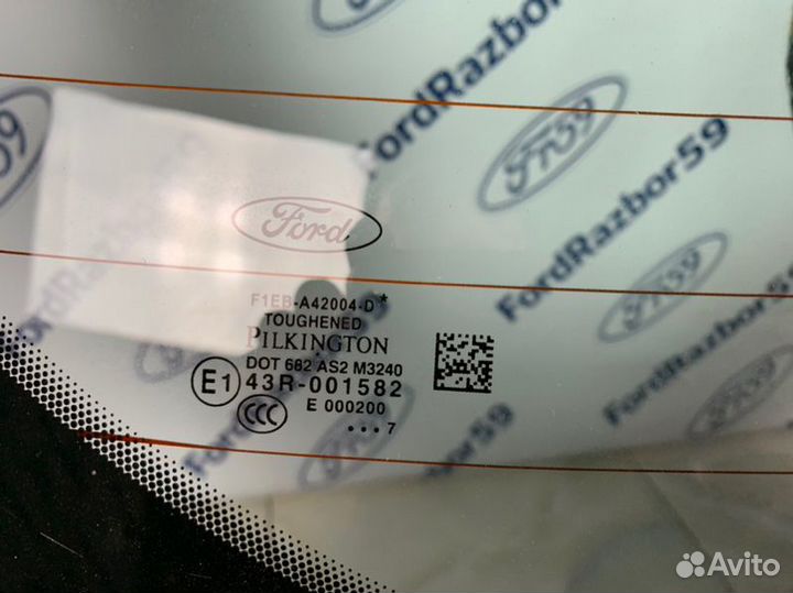 Крышка багажника Ford Focus 3 CB8 2015-2019