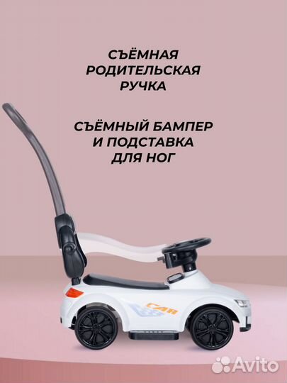 Толокар CCQ12 (Белый)