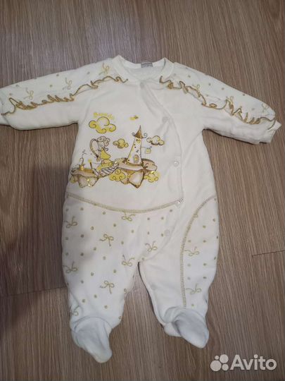 Вещи пакетом