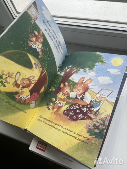 Детские книги для малышей пакетом