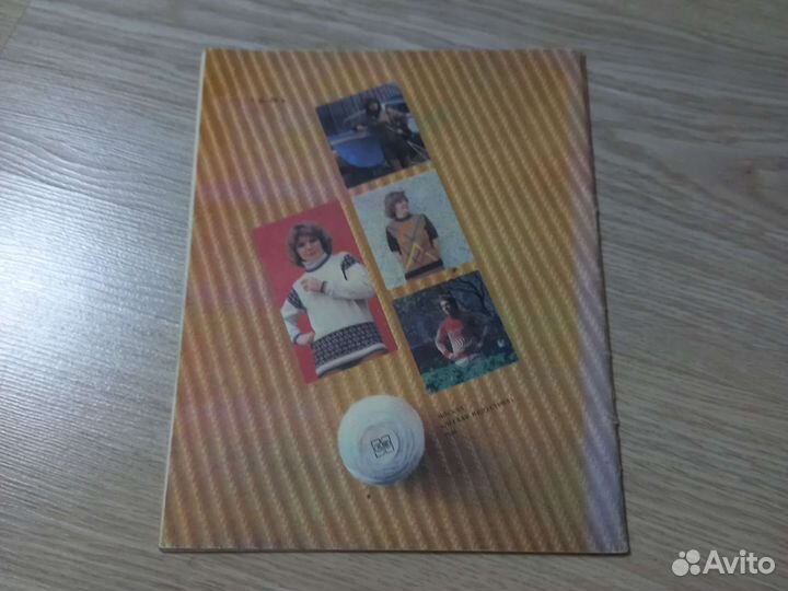 Пособие по вязанию