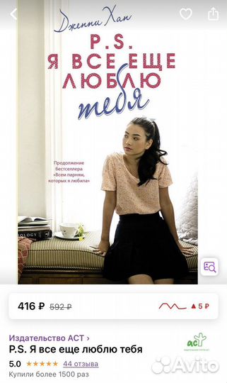 Книги о любви