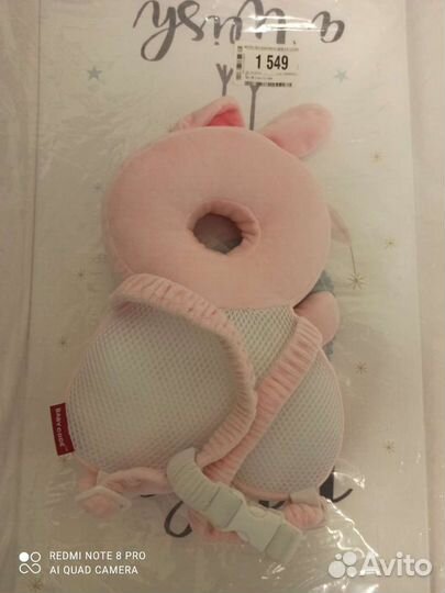 Защитная подушка