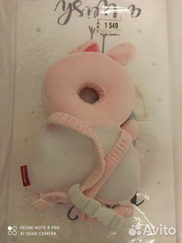 Защитная подушка