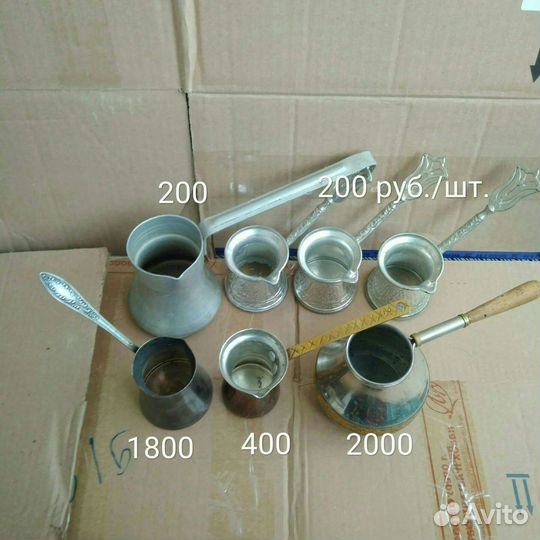 Посуда эмалированная, мельхиор СССР