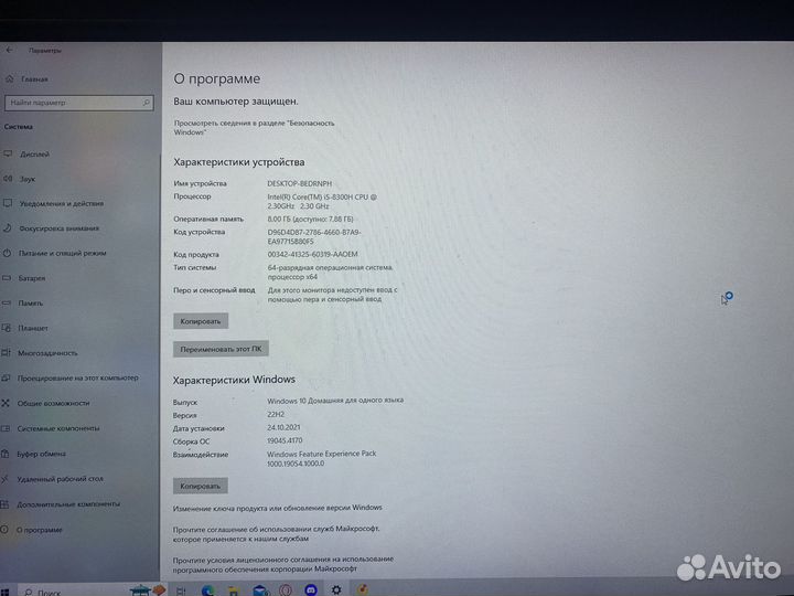 Игровой ноутбук lenovo legion