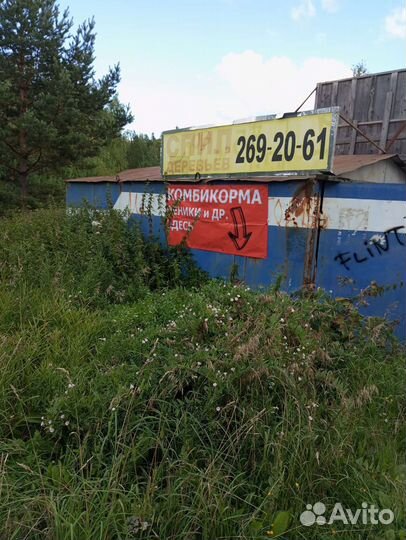 Комбикорм для сельскохозяйственных животных