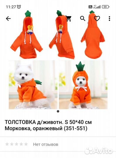 Худи/толстовка для животных