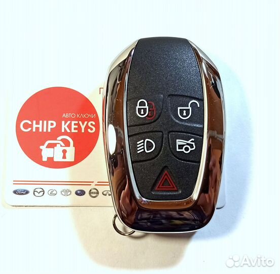 Ключ зажигания Jaguar XJ (X351) / AW93-15K601-BD