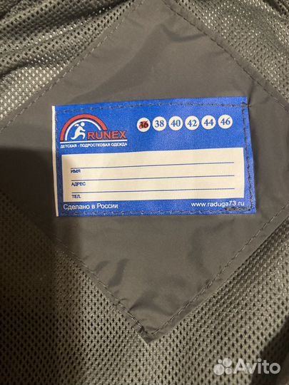 Спортивный костюм для мальчика 128