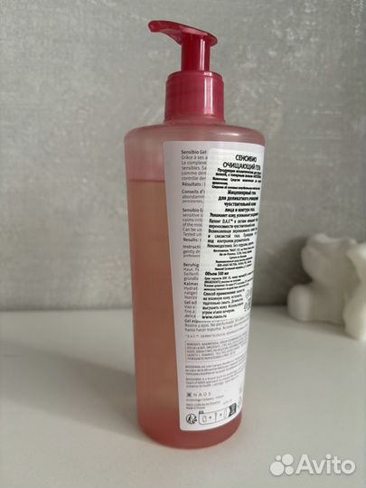 Bioderma sebium гель