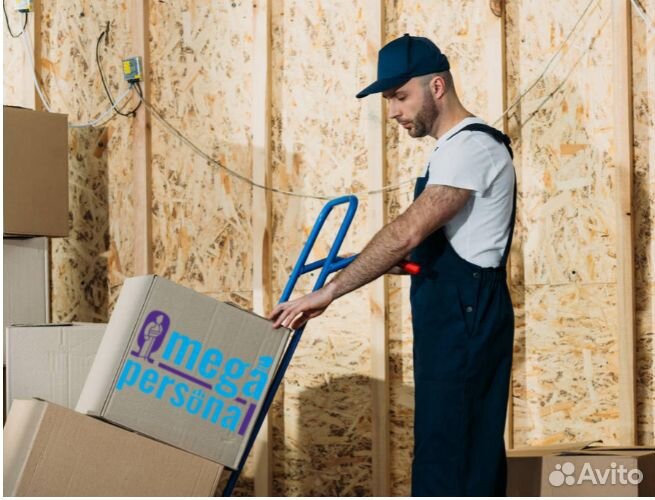 Грузчик на склад ежедневная оплата