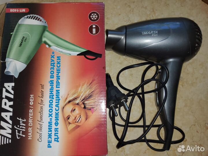 1600 Вт фен марта флирт складной