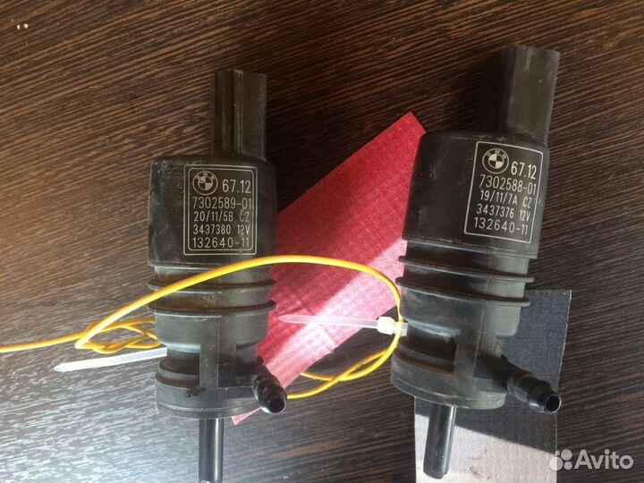 Насос омывателя лобового и заднего стекла E81 E87