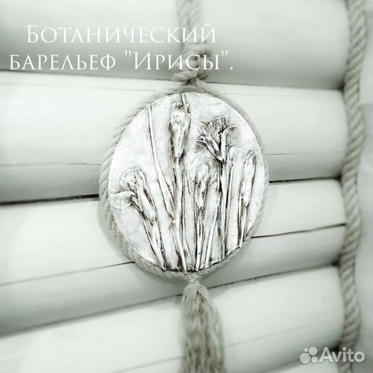 Панно из гипса, интерьерная картина