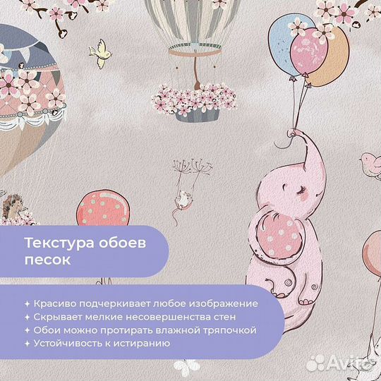 Авторские фотообои 