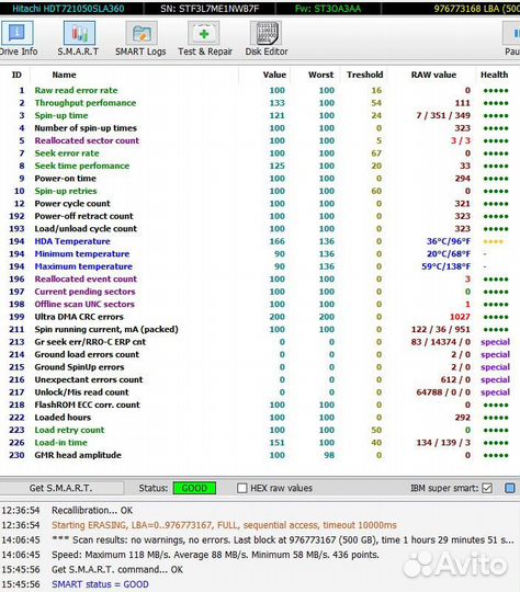 Жесткие диски HDD 500 Гб