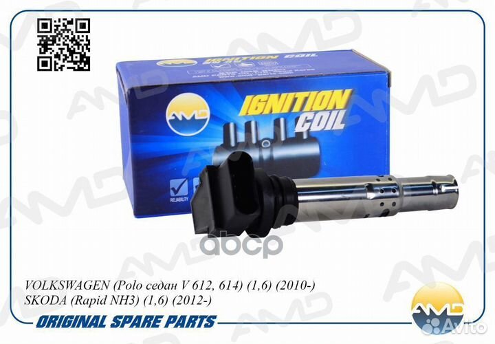 Катушка зажигания VAG polo/rapid 10- 1.6 amdel7