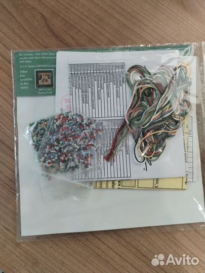 Mill hill остатки