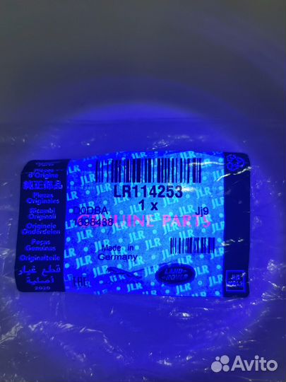 Стойка стабилизатора land rover Арт. LR114253