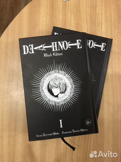 Тетрадь смери. новые книги