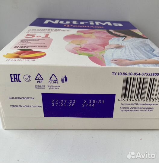 NutriMa Молочный напиток для беременных и кормящих