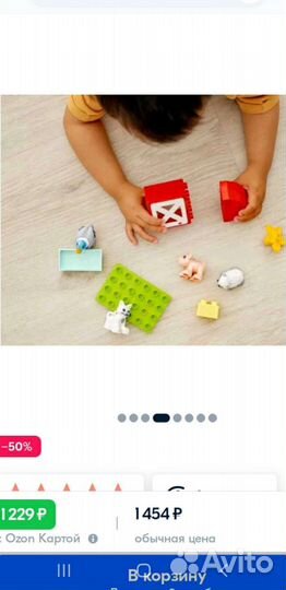 Набор Lego duplo