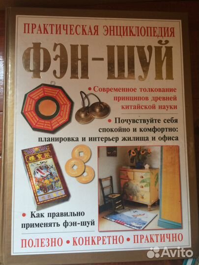 Книги о дизайне интерьера