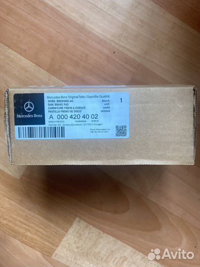 Продаю колодки тормозные задние GLE coupe 350d