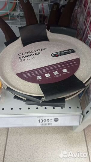 Сковорода блинная новая