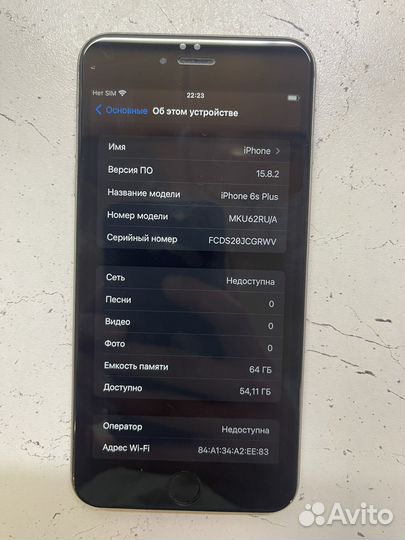 iPhone 6S Plus, 64 ГБ