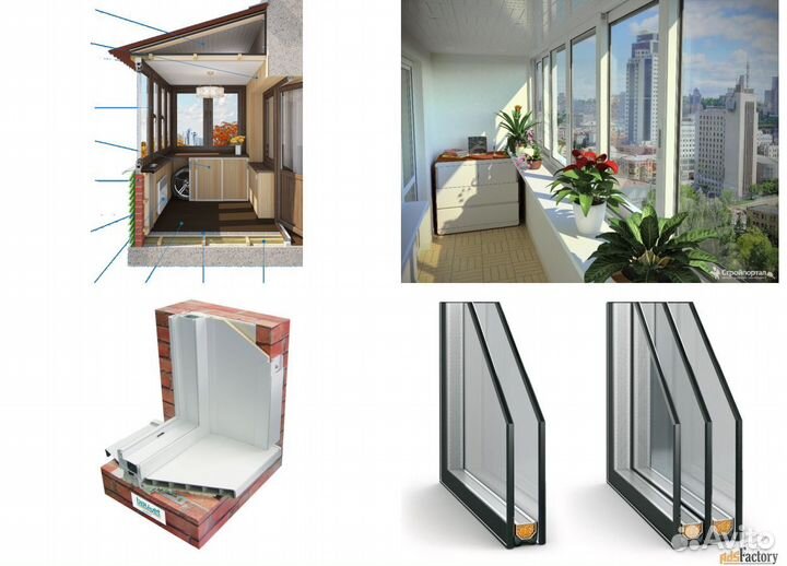 Окна пластиковые