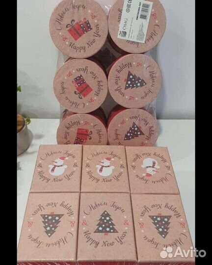 Новогодние подарочные коробки