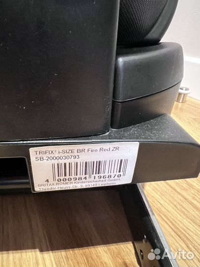 Автокресло britax romer trifix 2 i size