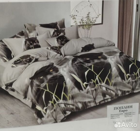 Белье постельное 2 сп