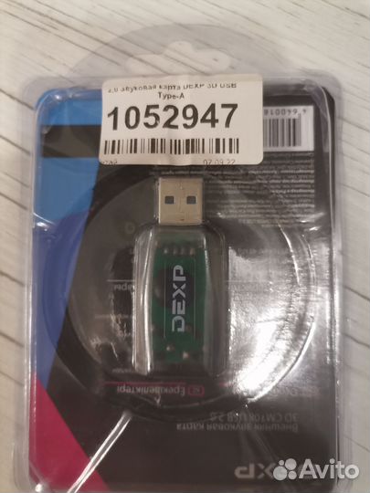 Внешняя звуковая карта