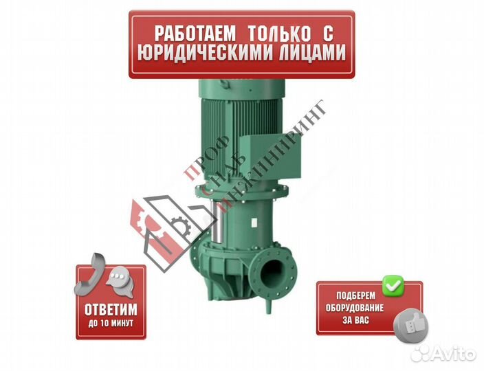 Насос IL 100/360-18,5/4 PN16 3х400В/50 Гц Wilo 278