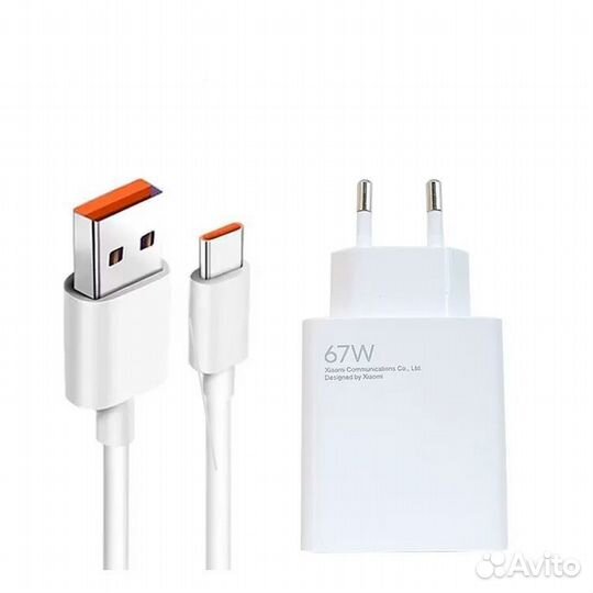Быстрая зарядка Xiaomi 67w (type-c)