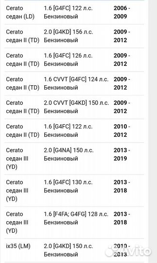 Колодки тормозные задние IX35 Spectra