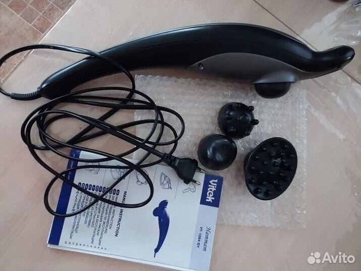 Массажёр для тела с инфракрасным излучением