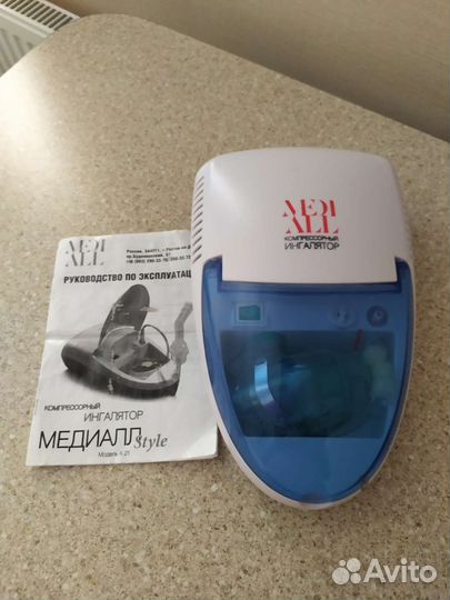 Ингалятор компрессорный