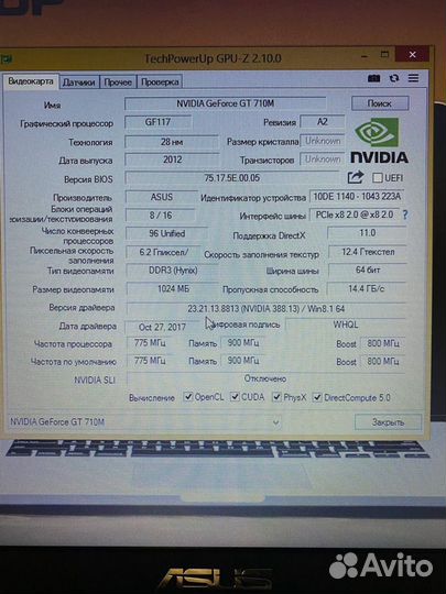 Надежный\Игровой\Для работы\Ноутбук asus