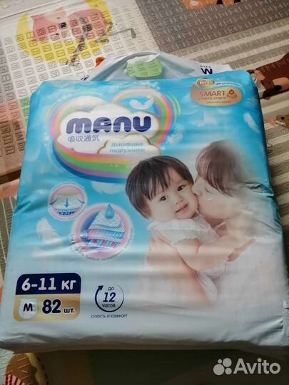 Подгузники