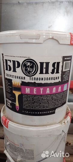 Краска