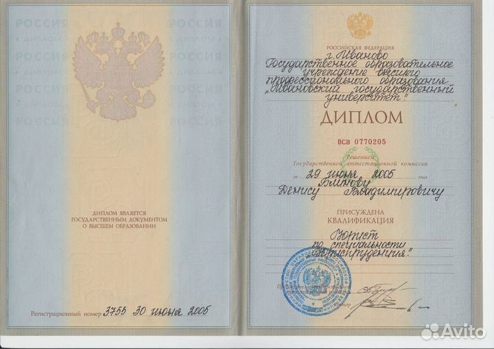 Юридические услуги от бывшего судьи в отставке