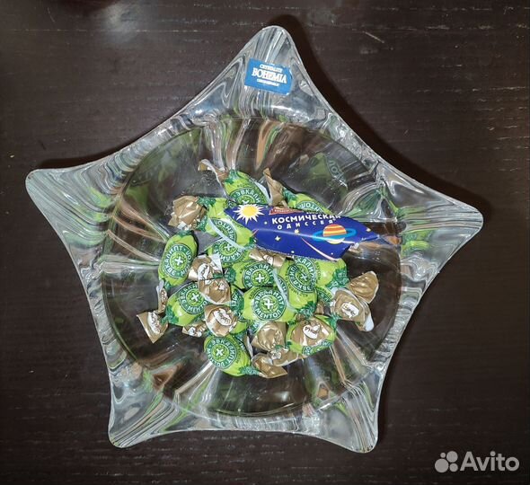 Конфетница/ салатник