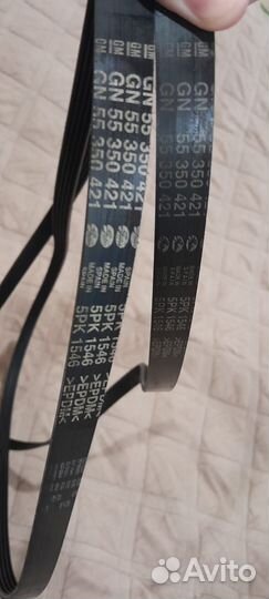 Ремень поликлиновый 5PK1546